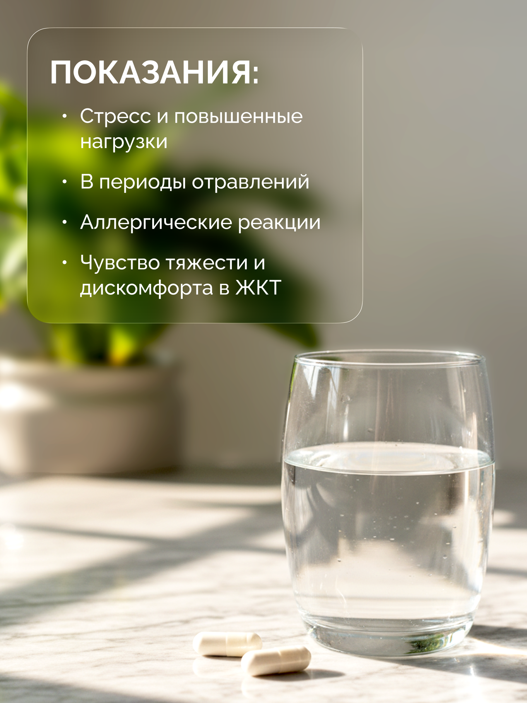 Пробиотики + Цеолит MedCraft Набор Здоровье ЖКТ - фото 6