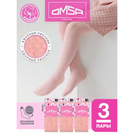 Колготки 3 пары Omsa