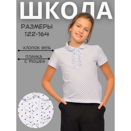 Блузка Lets Go