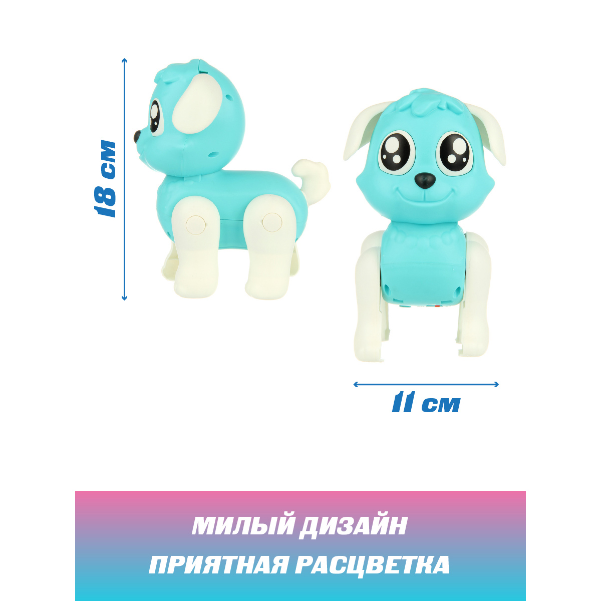 Игрушка Veld Co развивающий центр Собака - фото 2