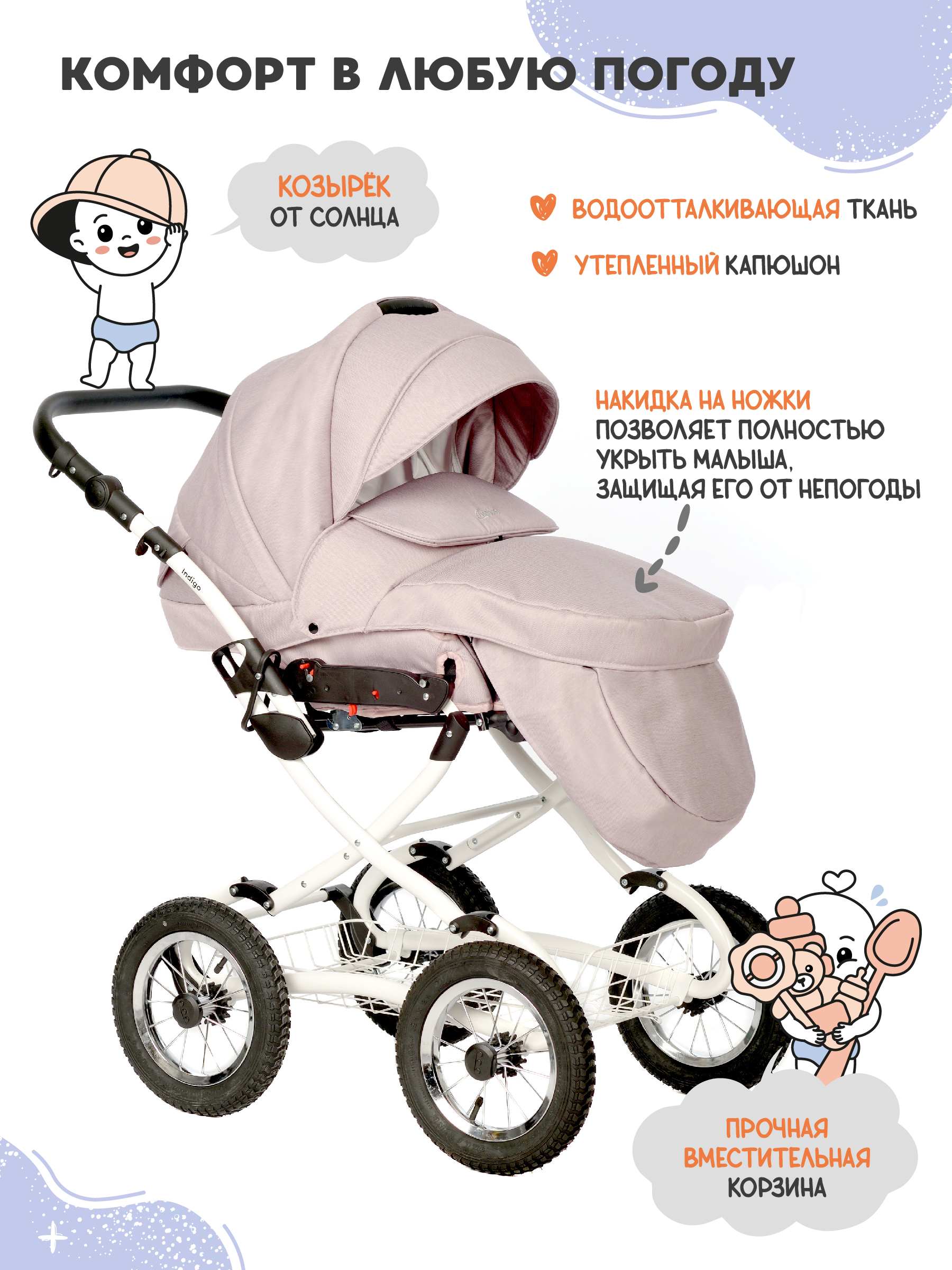 Коляска 2в1 Indigo Barbara Classic 07 розовый - фото 4