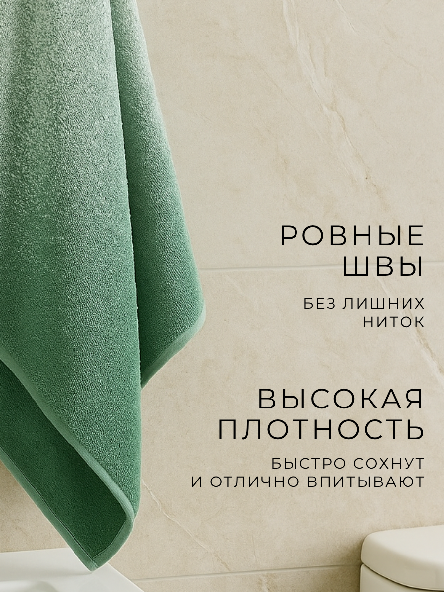 Полотенце Ночь Нежна - фото 6