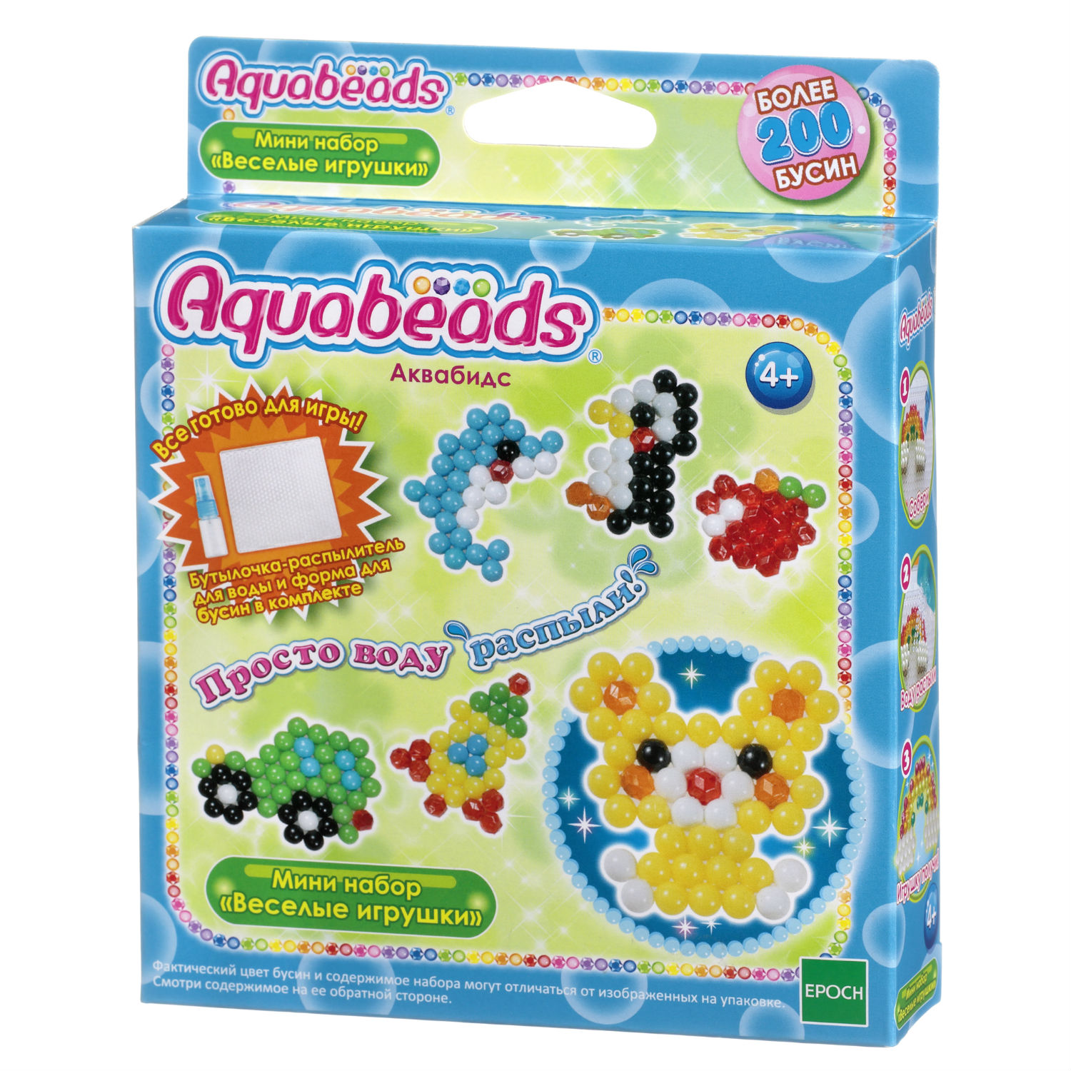 Аквамозаика Aquabeads Веселые игрушки - фото 3