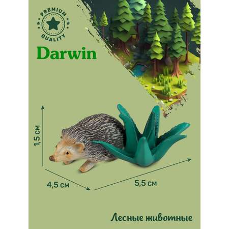 Фигурка DARWIN Животные Ёжик