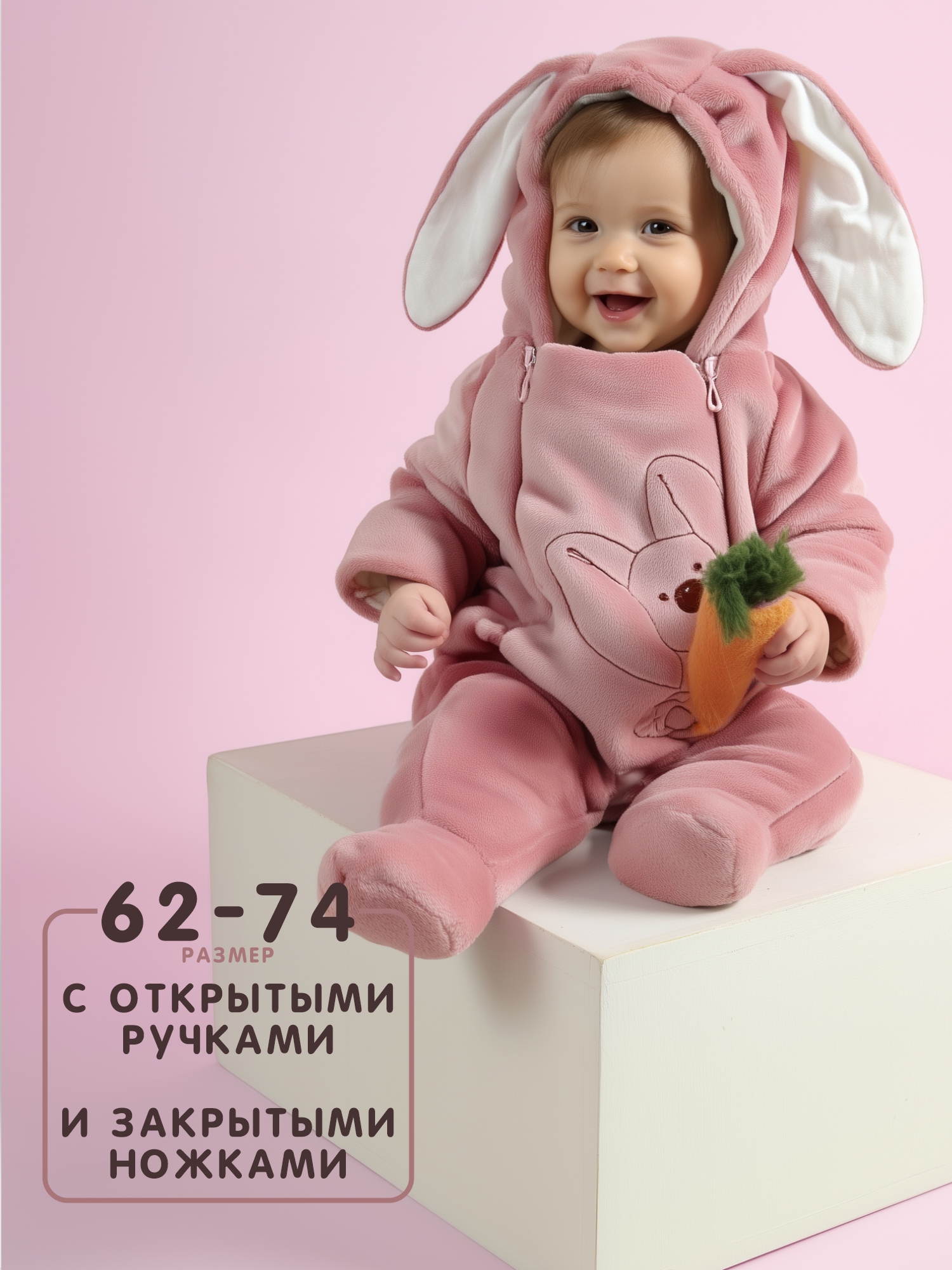 Комбинезон утепленный СОННЫЙ ГНОМИК 2408/2 - фото 9