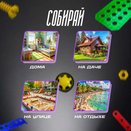 Конструктор Русский стиль Собирайзер 3 сборная игровая модель