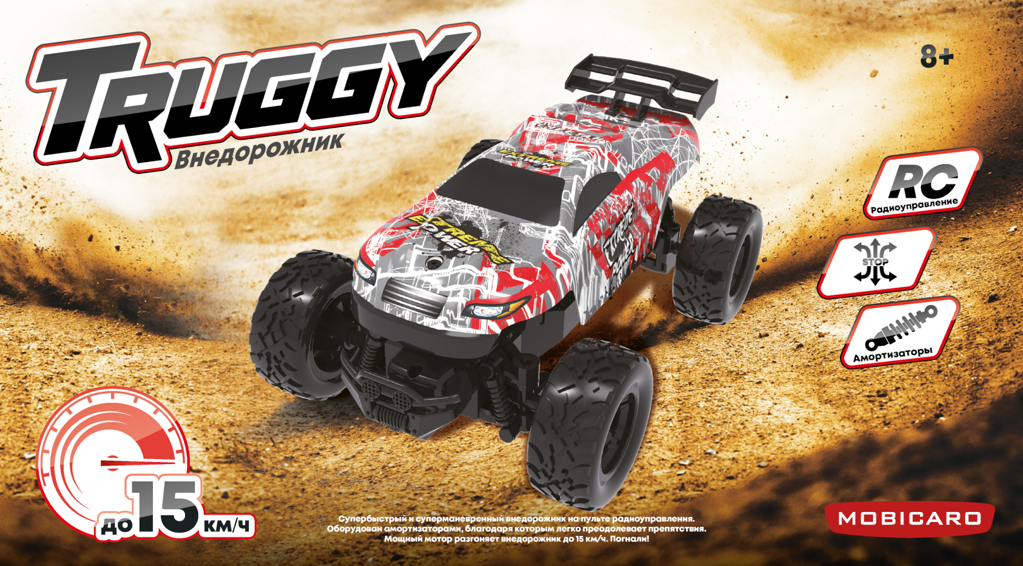 Автомобиль РУ Mobicaro Внедорожник 1:24 - фото 1
