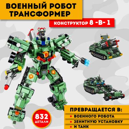 Конструктор ТЕХНО кинетический