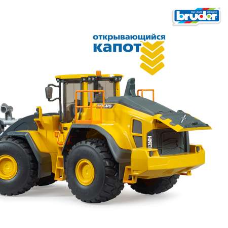 Погрузчик Bruder Volvo колёсный L260H 1:16