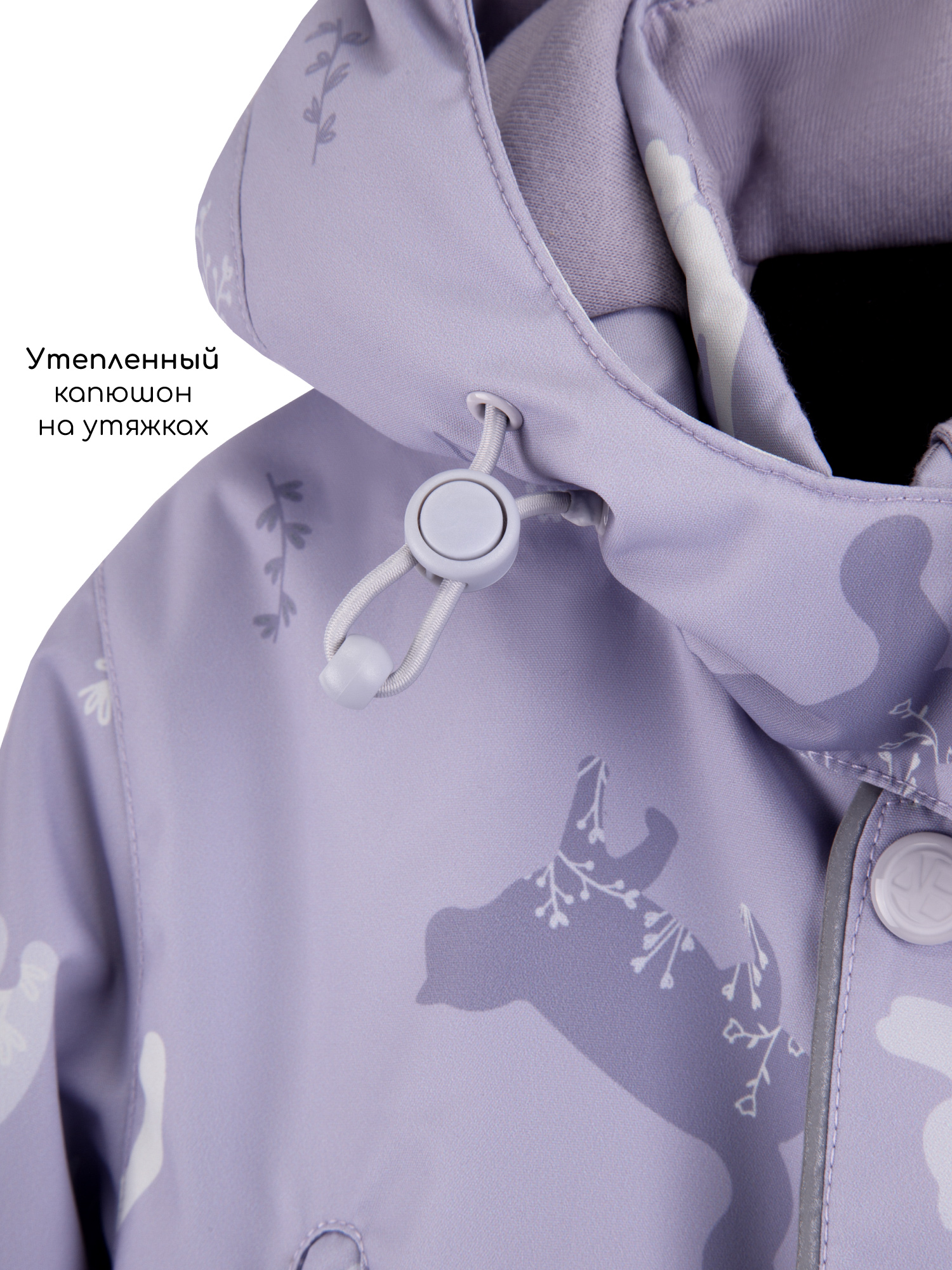 Комбинезон Amarobaby AB-OD26-6201ADL/17 - фото 15