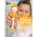 Зубная щетка классическая Чистый Зуб от 0 лет 1 шт.