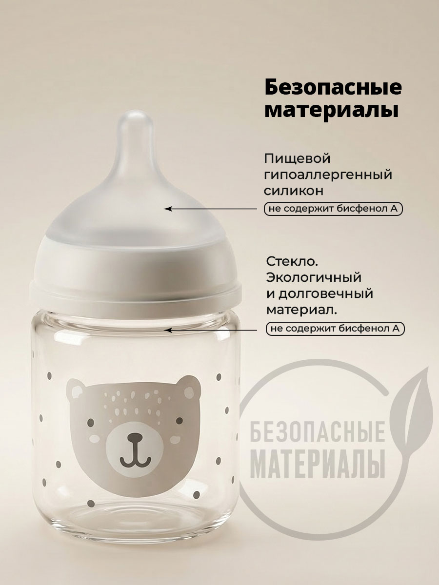 Бутылочка Suavinex 120 мл 1 шт. - фото 2