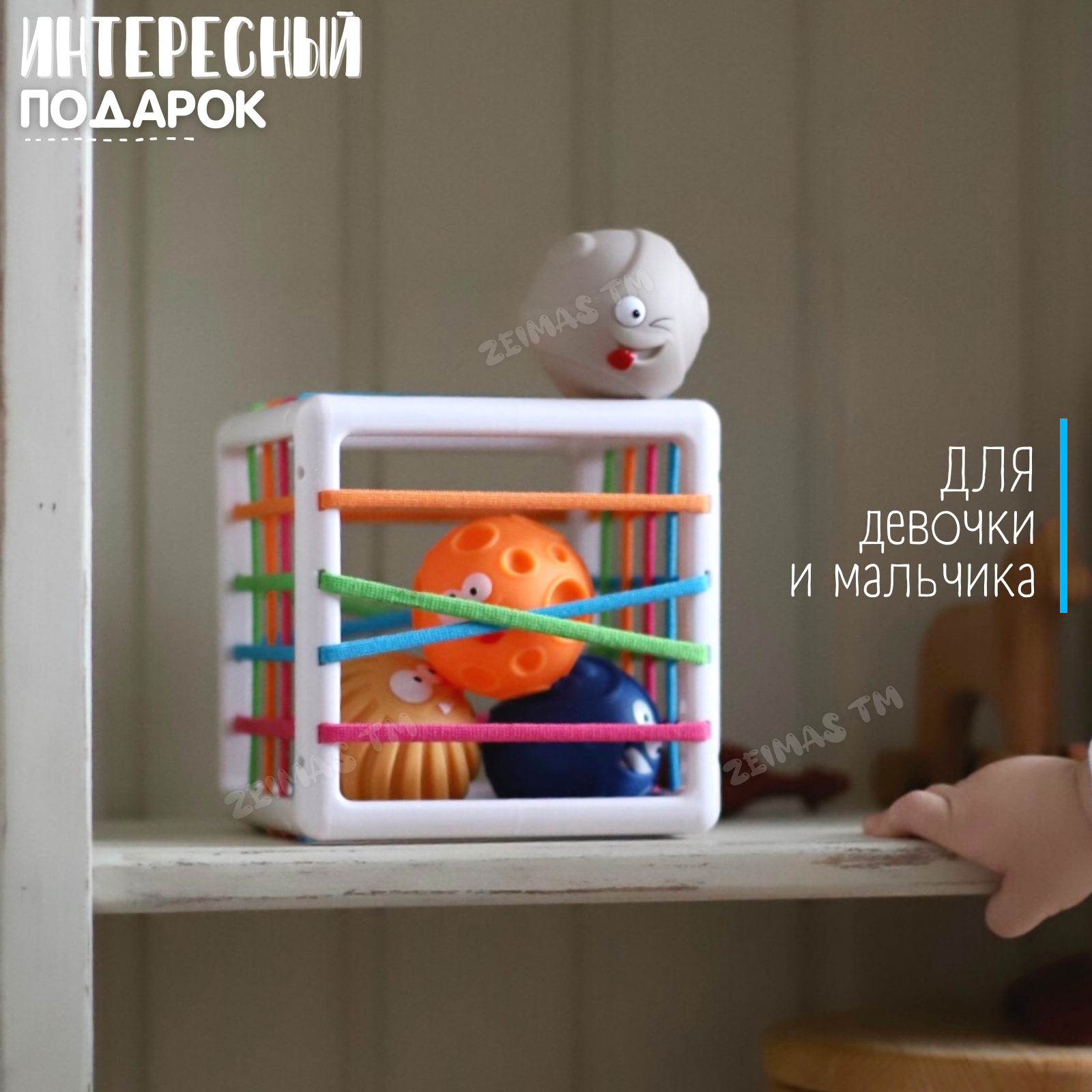 Игрушка Zeimas сортер Тактильные мячики Монтессори - фото 11