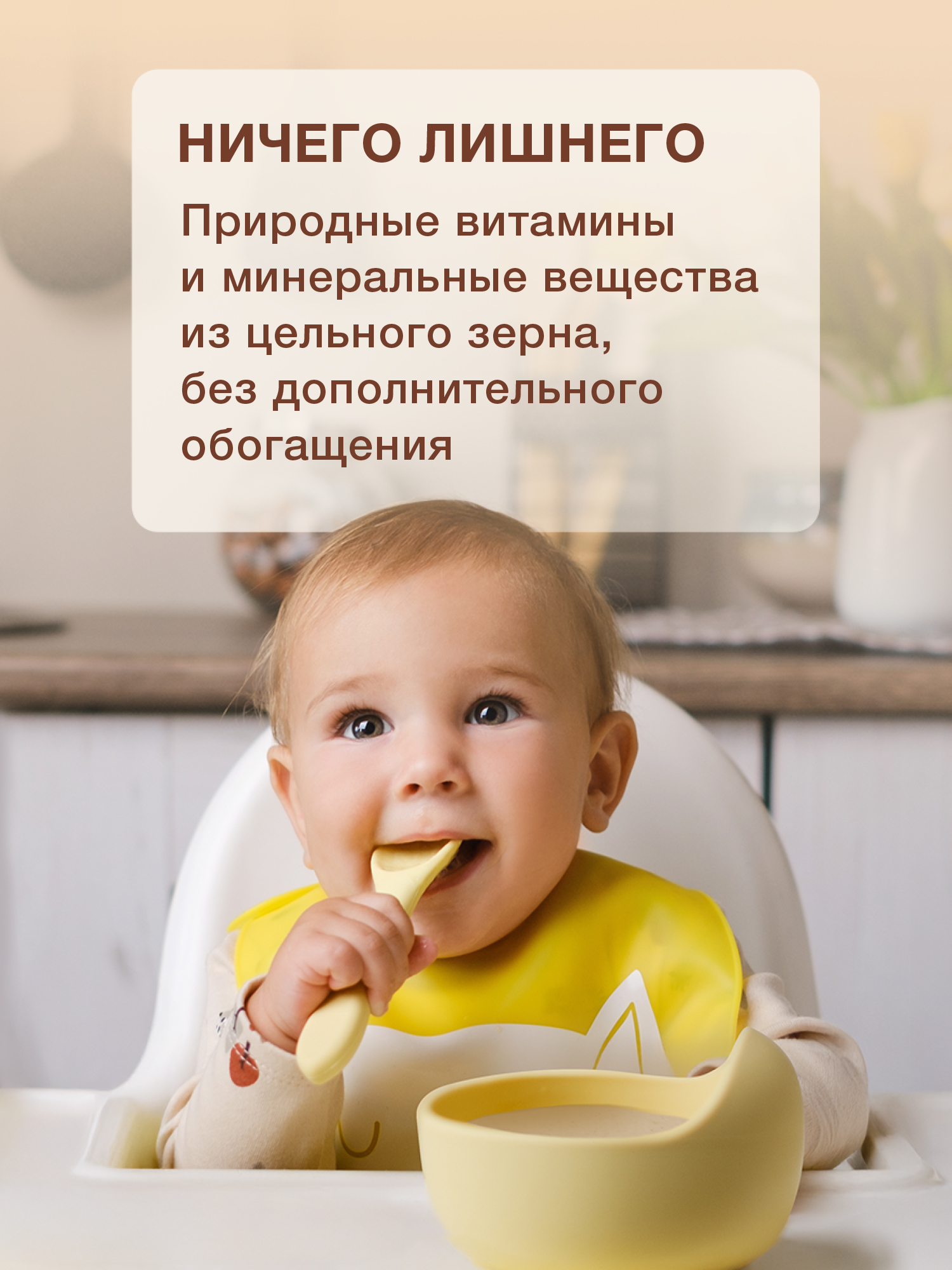 Каша безмолочная Nutrilak Premium Procereals овсяная 200г с 5месяцев - фото 4