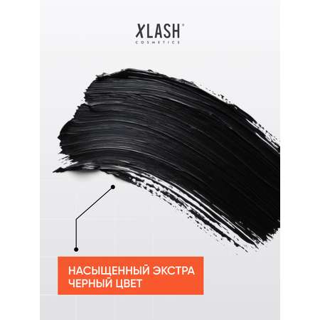 Тушь XLASH Cosmetics для ресниц