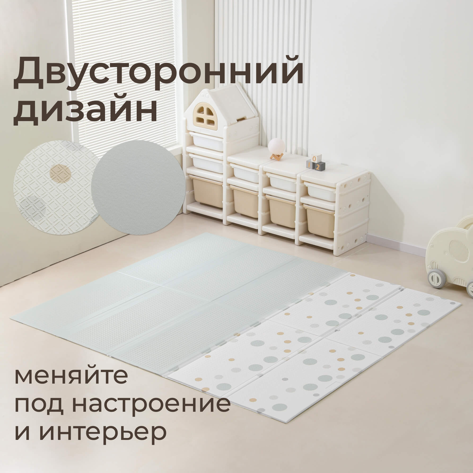 Детский складной коврик UNIX Kids Круги / Circles для ползания 180 x 200 см - фото 2