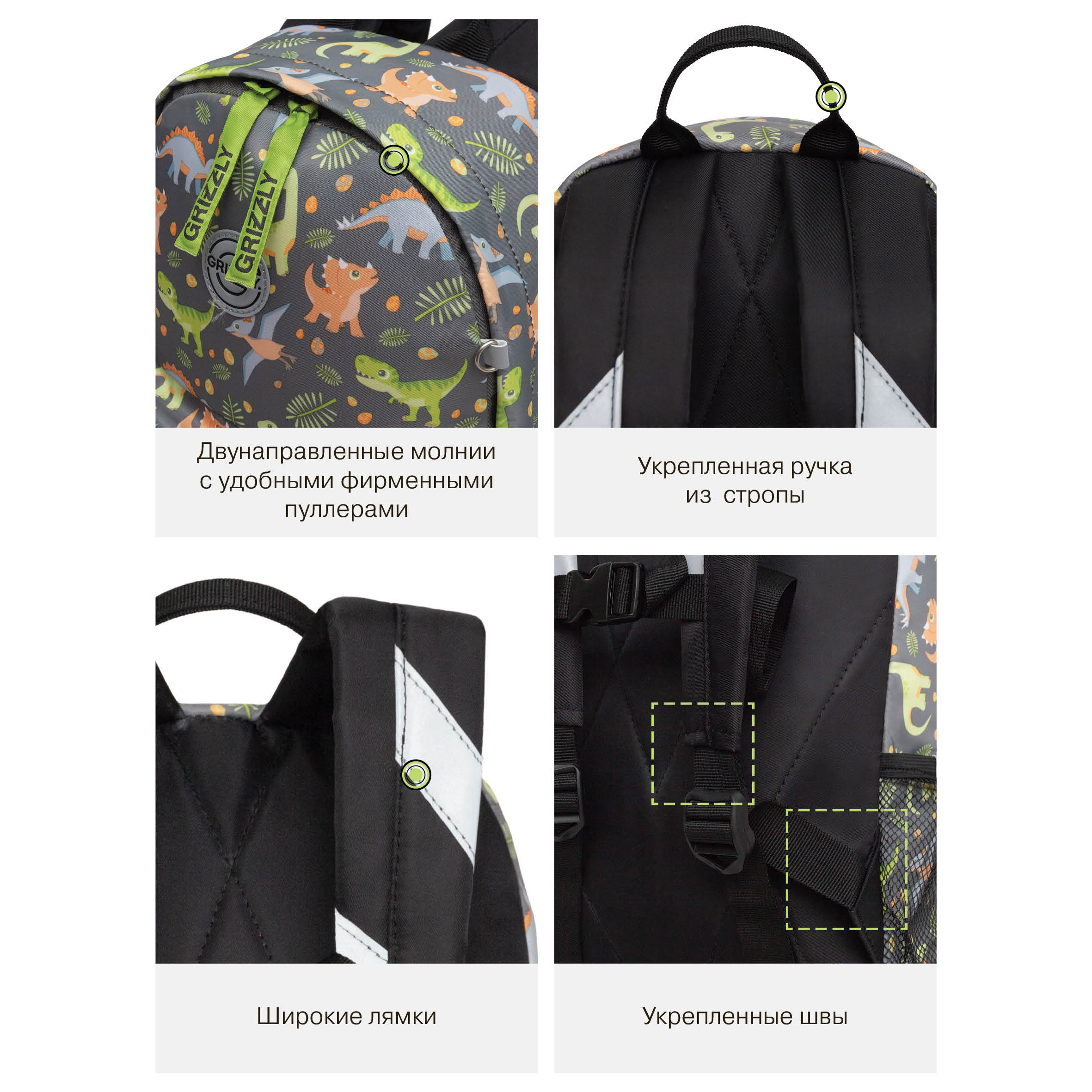 Рюкзак дошкольный Grizzly детский - фото 13