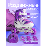 Роликовые коньки Saimaa 39-42