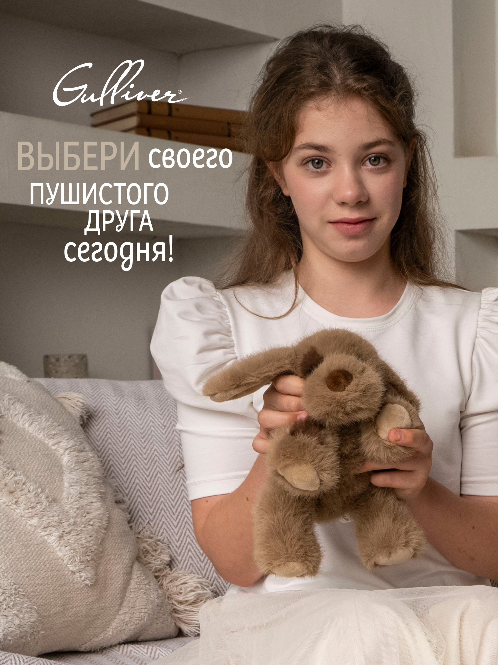 Мягкая игрушка GULLIVER toys Собачка Мила 22см - фото 17
