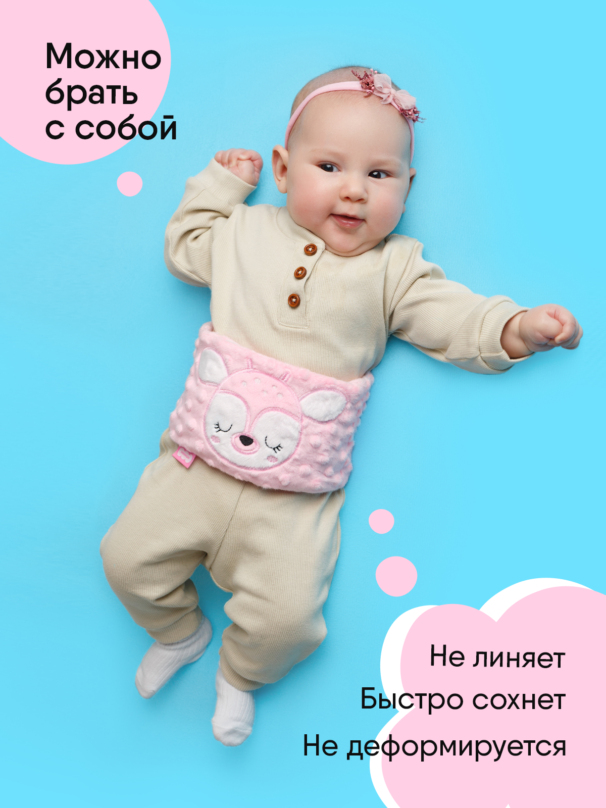 Игрушка Мякиши Пояс от колик с вишневыми косточками для новорожденных РазоГрелка Оленёнок - фото 6