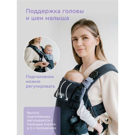 Рюкзак-переноска BabyRox Ergonomic Mesh