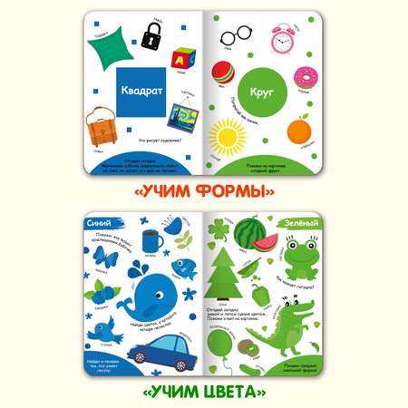 Книжки Проф-Пресс картонные 4 шт. А5. Азбука+счёт+учим формы+учим цвета