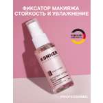 Фиксатор макияжа KONNER спрей закрепитель с гиалуроновой кислотой 50 мл