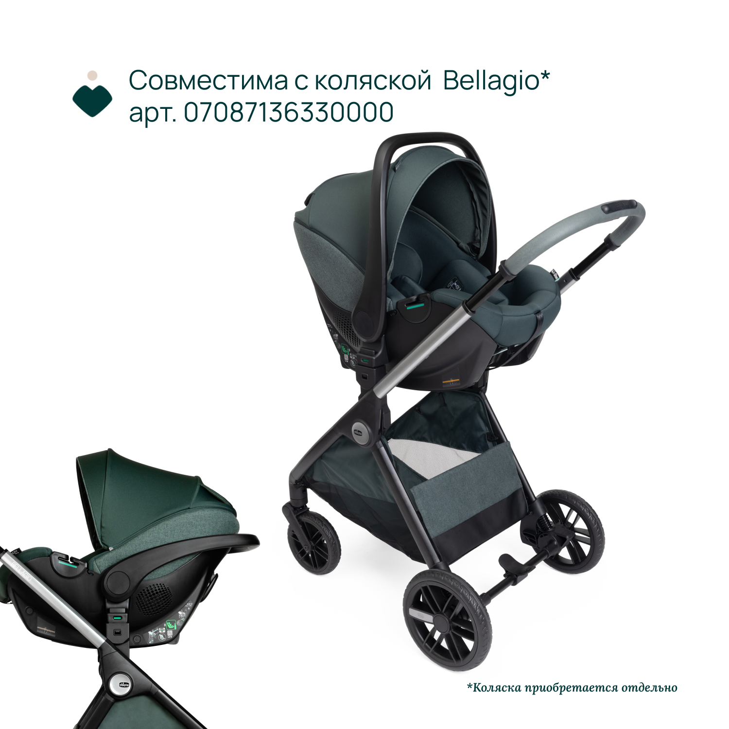 Автокресло Chicco 0 (0 -13 кг) черный - фото 11