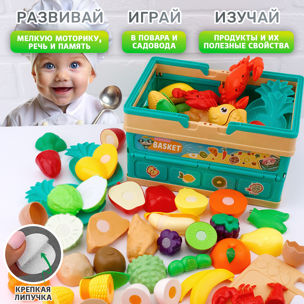 Игрушка TIPTOPOLIS продукты 25 предм. - фото 6