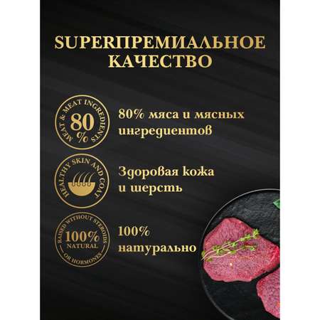 Корм для собак мини пород VITA PRO Gold Superpremium полнорационный консервированный паштет c телятиной 100г