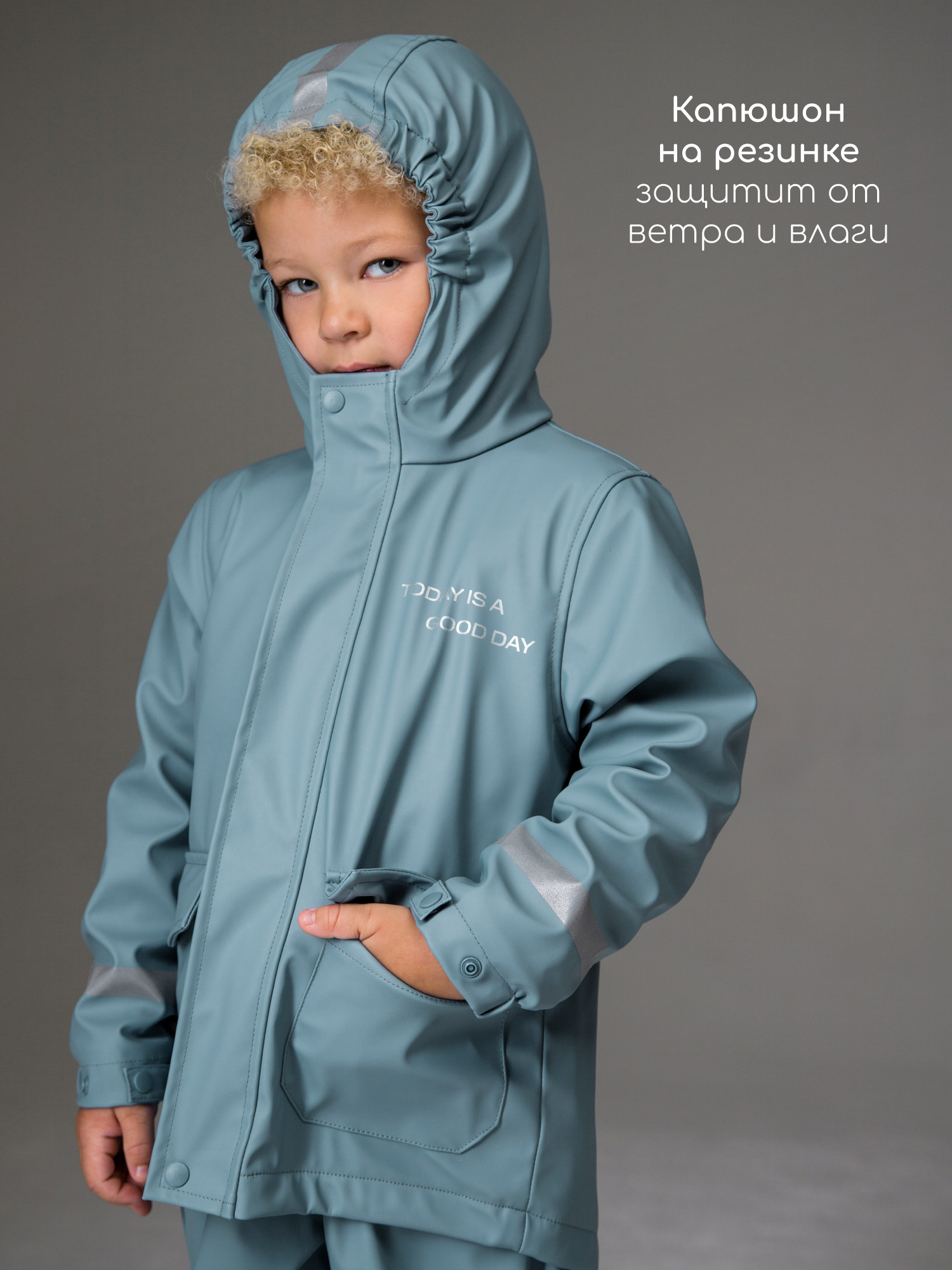 Костюм Amarobaby AB-OD26-RAIN35/20 - фото 13