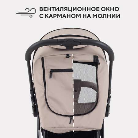 Коляска прогулочная Rant Shift бежевый