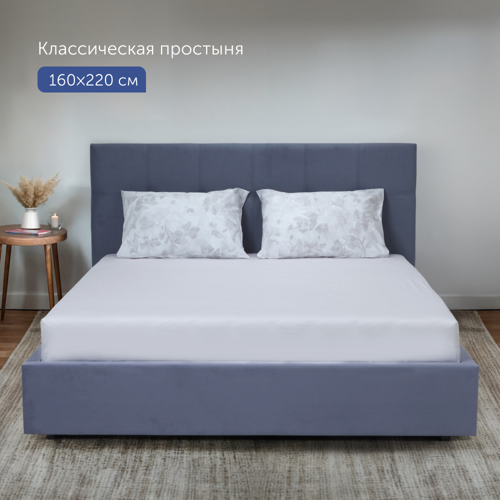 Комплект постельного белья 1,5-спальный buyson BuyMirage хлопковый сатин цвет Rain - фото 12
