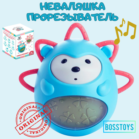 Игрушка BOSSTOYS неваляшка