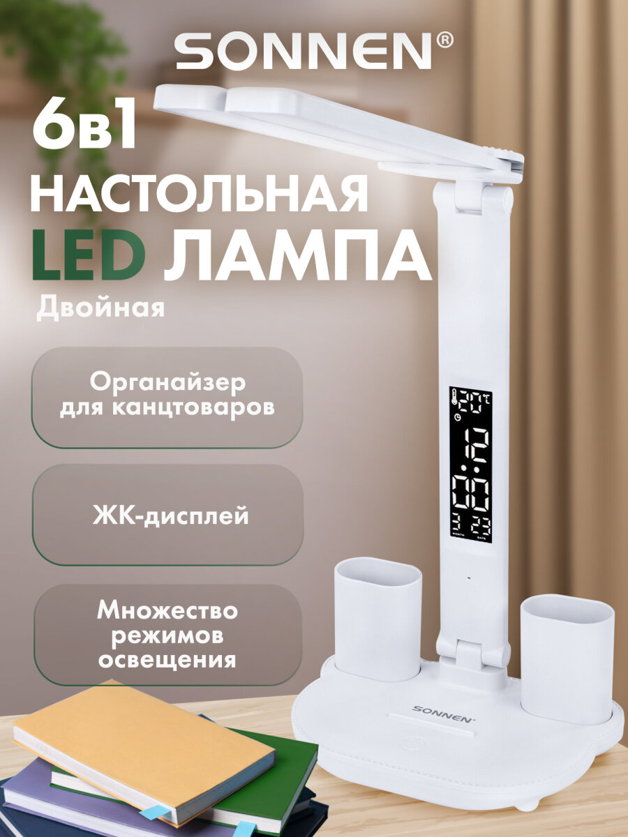 Лампа Sonnen - фото 1