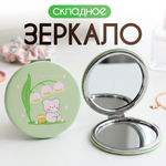 Зеркало iLikeGift Bear lily of valley карманное