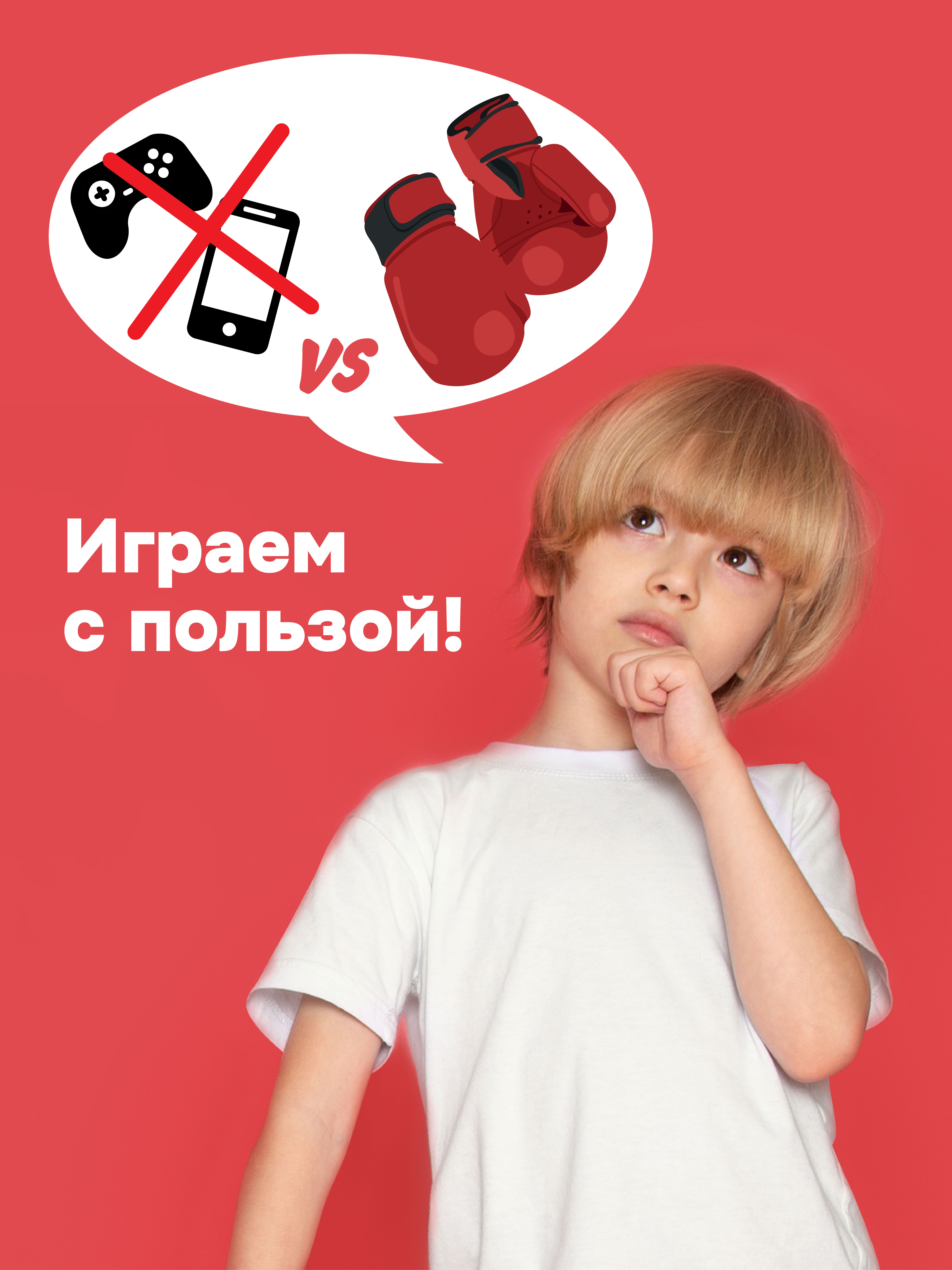 Набор для бокса X-Match перчатки 2 шт и лапа - фото 5