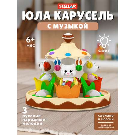 Игрушка STELLAR юла Тортик
