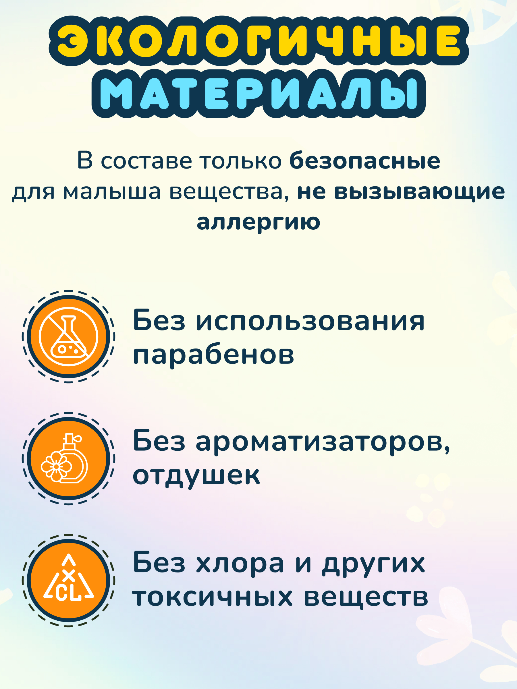 Подгузники Momi Comfort Care S (3-6 кг) 82 шт. - фото 11