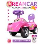 Пушкар BabyCare Dreamcar