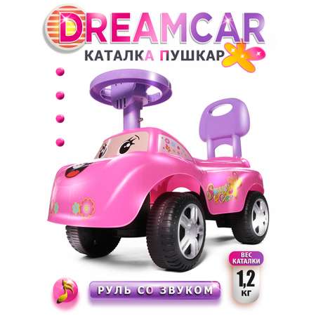Пушкар BabyCare Dreamcar