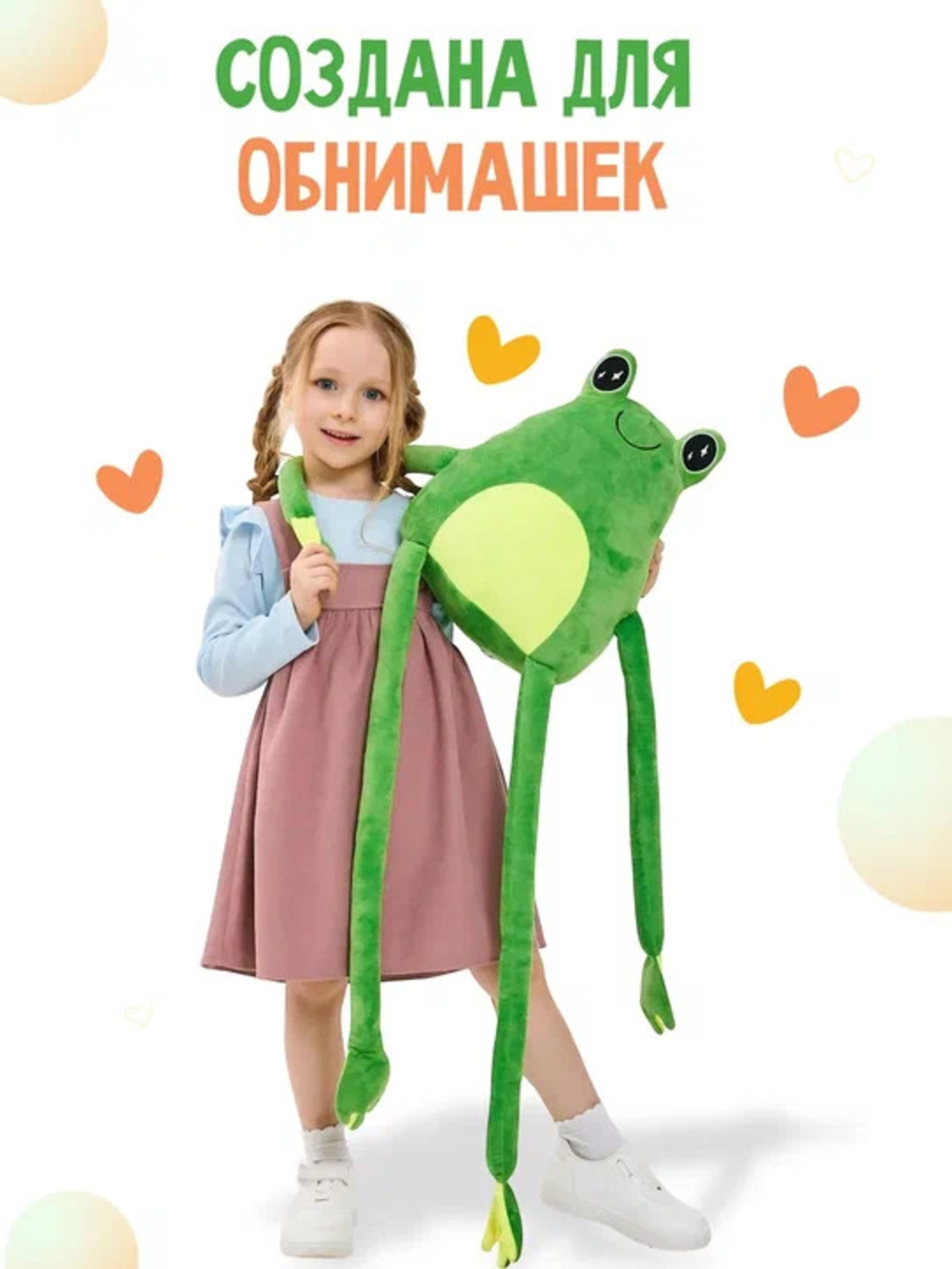 Мягкая игрушка КупиКота - фото 4