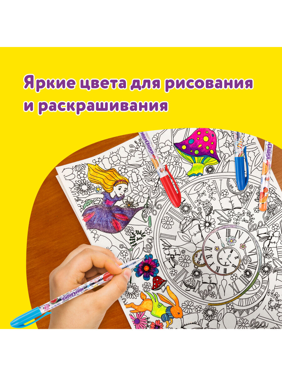 Ручка гелевая Юнландия 12 шт. - фото 3