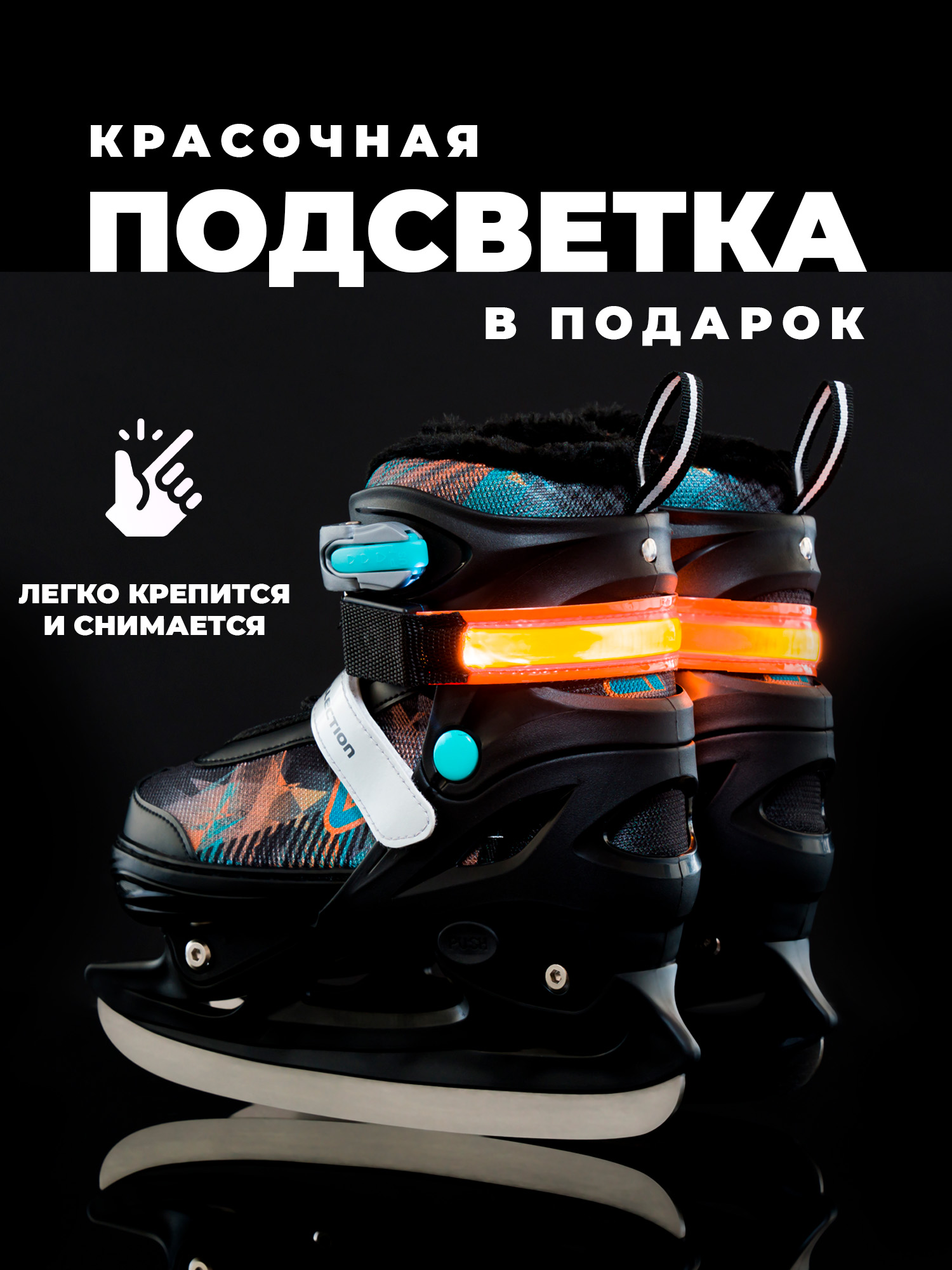 Коньки Sport Collection Раздвижные S 29-32 - фото 2