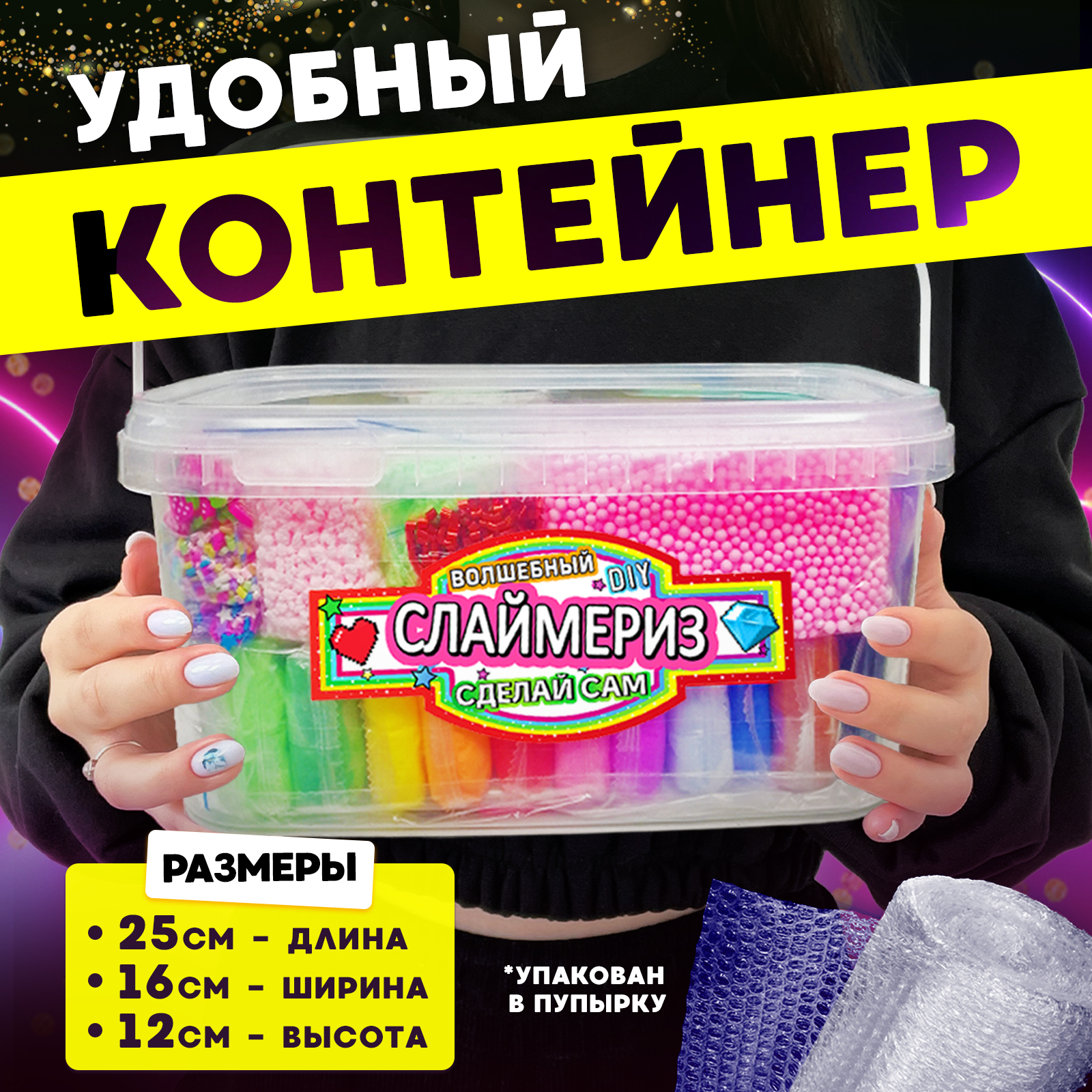 Наборы для создания MINI-TOYS - фото 10