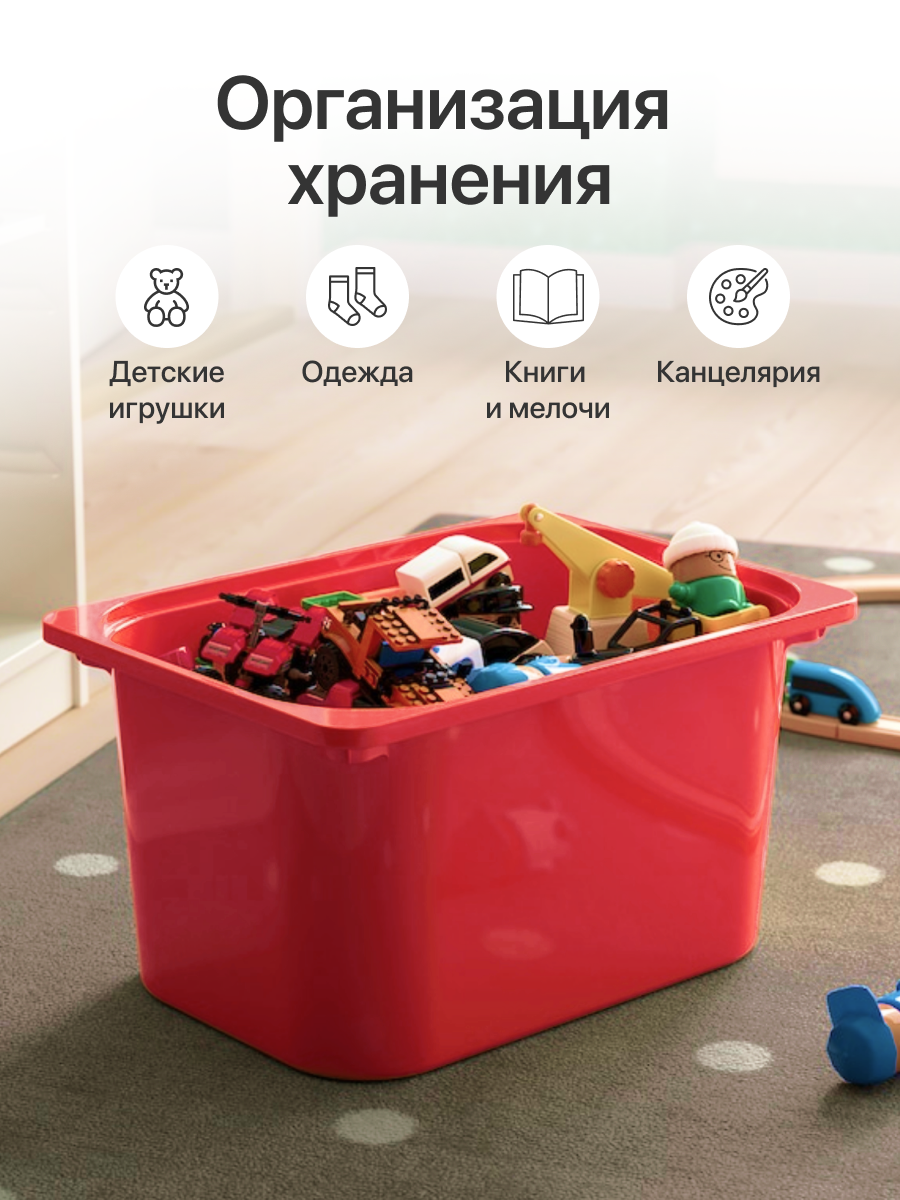 Контейнер для хранения be:plast Трофей - фото 3