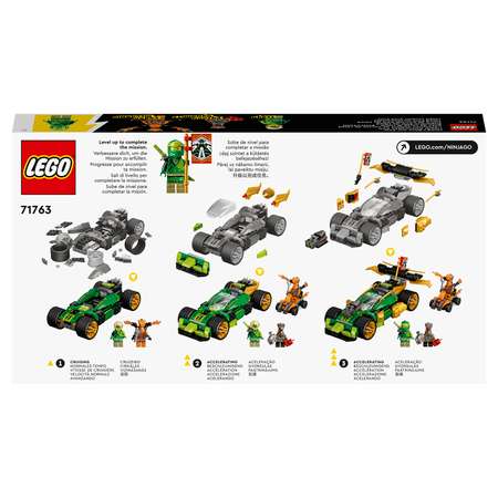 Конструктор LEGO NINJAGO Гоночный автомобиль ЭВО Ллойда блочный
