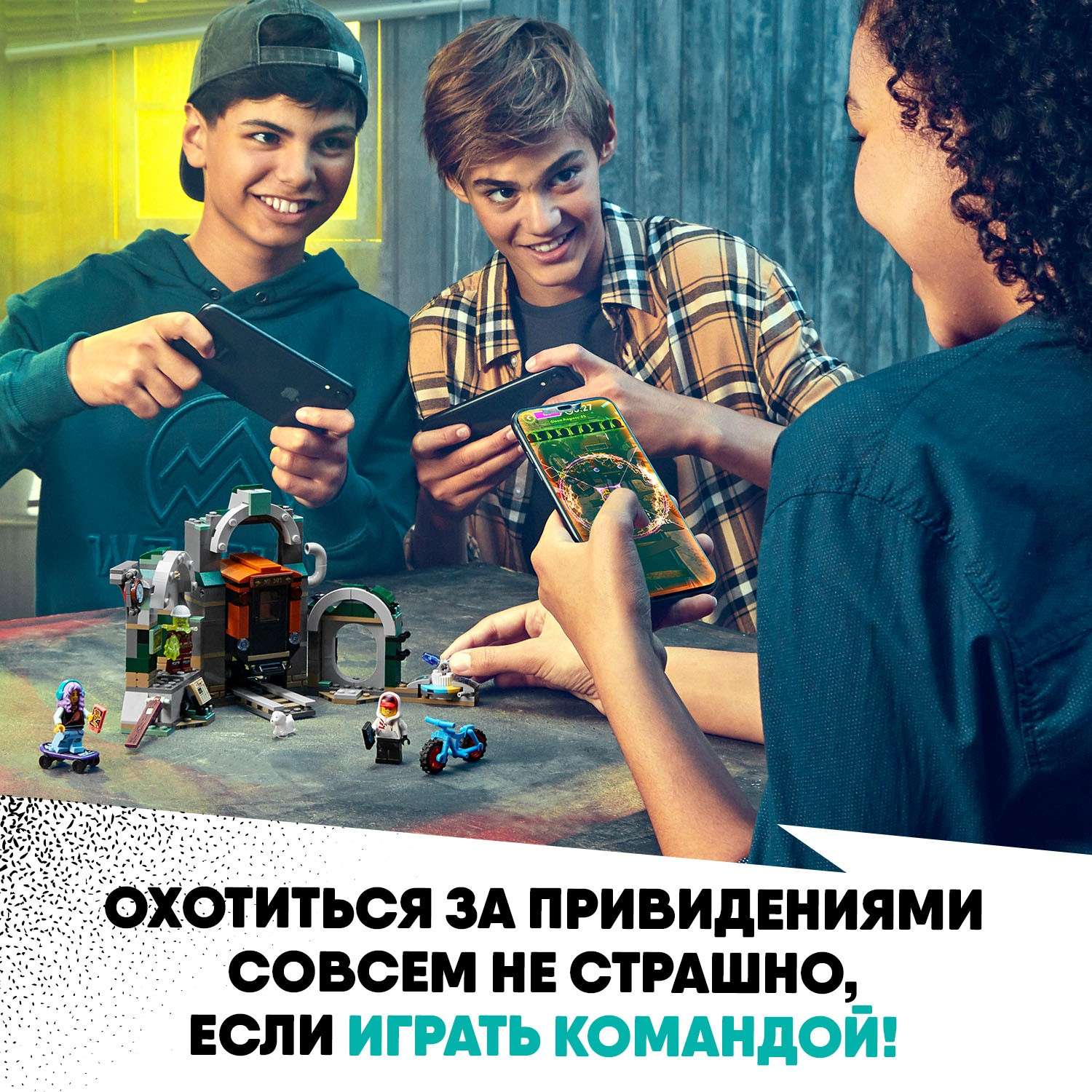 Конструктор LEGO Hidden Side блочный - фото 4