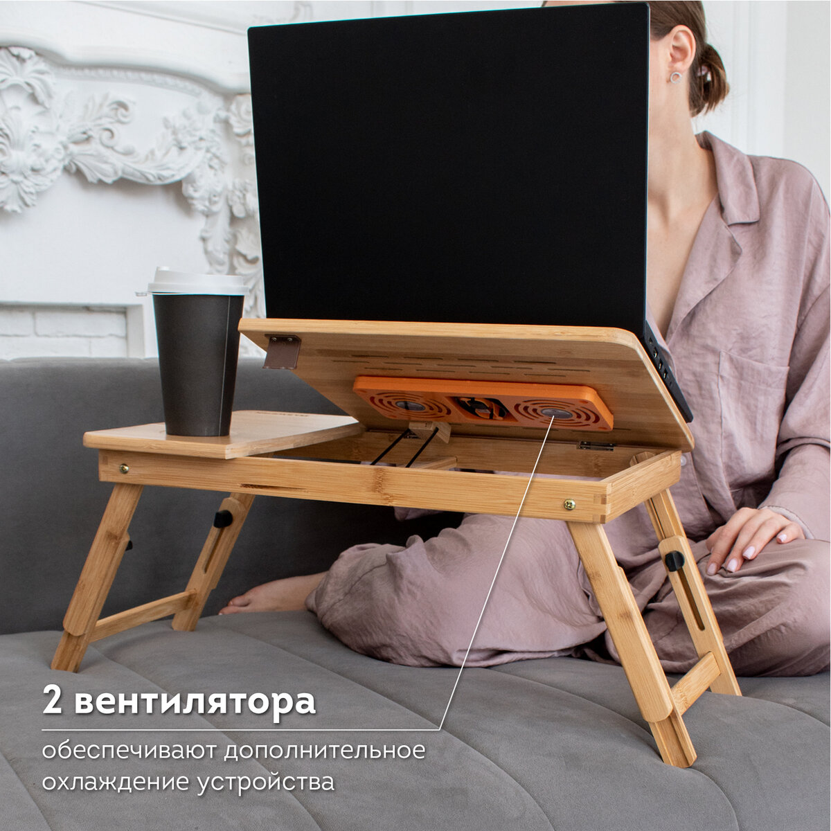 Столик складной для ноутбука DASWERK в кровать для завтрака деревянный 50х30х25 см с охлаждением - фото 6
