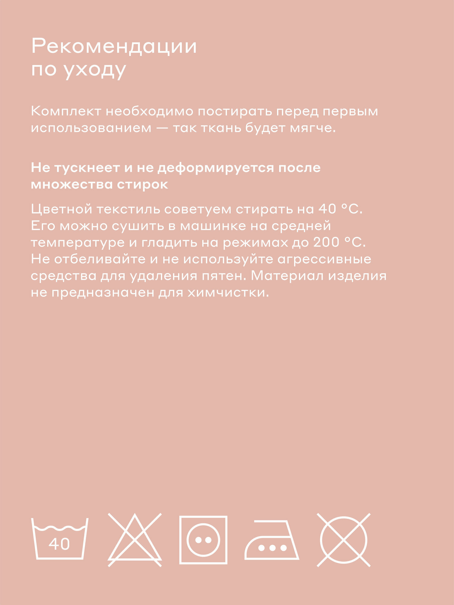 Наволочка Pragma Telso 50 x 70 см 2 шт. - фото 9